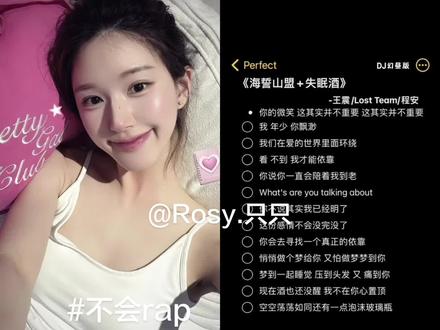 我年少 你飘渺 和 @Perfect. 一起 #合拍 #赵露思#海誓山盟#失眠酒#翻唱