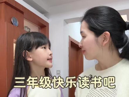 三年级快乐读书吧 #三年级 必读的#快乐读书吧,一定要选精批细评的版本,提升孩子阅读理解能力,学习习作方法#三年级快乐读书吧 #寒假阅读
