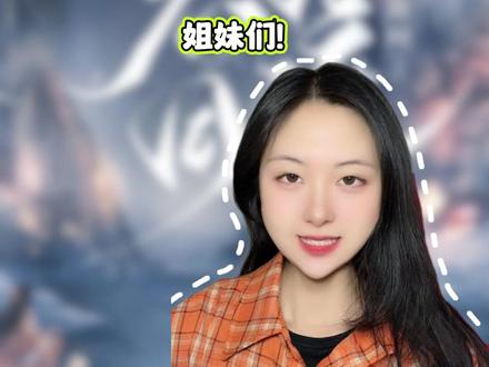 男主谢却山表面是叛国将军mb #何不同舟渡 #番茄小说 #推书 #经典