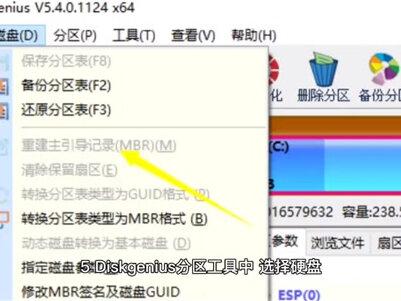 电脑启动出现NTLDR is missing怎么解决?#电脑技巧 #电脑知识 #数据恢复 #操作系统