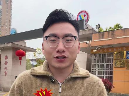 家长集体吐槽:不想放!#春假 #潜江教育 #潜江春假