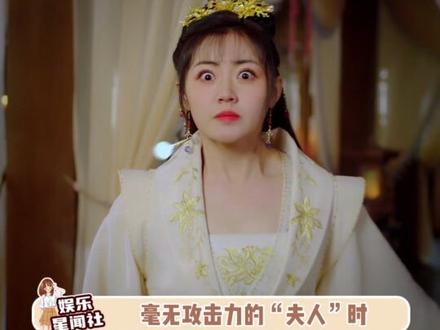 哇塞!城主大人这次新作简直让人笑得眼泪都飙出来了#醒醒城主大人 #城主大人新作爆笑回归#第一次见这么精分的女主 #城主大人女主人设炸裂