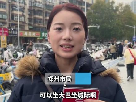 郑州地铁8号线 有望东延至开封!高铁 城际 大巴 地铁 往返郑开啥都有!