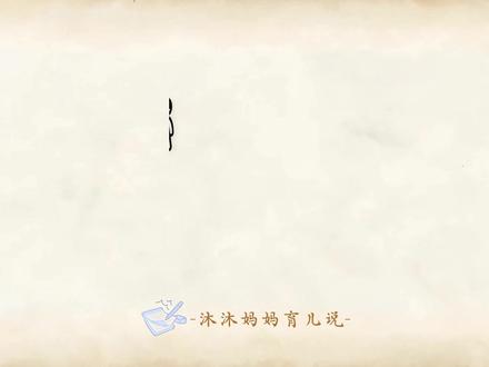 孩子以后会旺妈妈的六个特点。这些小福气,你家宝贝占了几个? 孩子以后会旺妈妈的六个特点。
大数据都在提醒你了。愿你家宝贝一生平安。
第一,叽叽喳喳说不停的。
第二,有理有据,一本正经跟你讲道理的。
第三,睡觉没个正形,四仰八叉的。
第四,自信满满,大大咧咧。
第五,走到哪里都有朋友的。
第六,看你不开心会主动来哄你的。
这些小福气,你家宝贝占了几个?
#新手妈妈 #宝宝 #亲子 #育儿