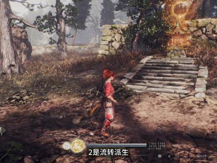 仁王3 DEMO 新技能 精准防御和残心派生 简介