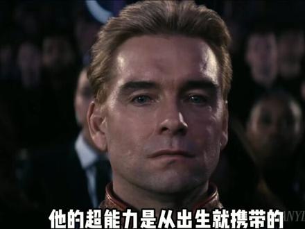 注射V1的阿祖如果没有剧情杀,那他能不能和超人碰一碰 #黑袍纠察队 #祖国人 #超人 #青年创作者成长计划