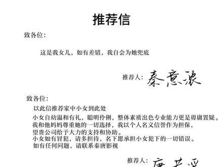 秦嘉宁:……#放肆gl #秦意浓 #唐若遥 #秦唐 #小说