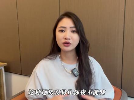 #金融常识 #金融小知识 #有趣的知识又增长了#涨知识#科普#省流 #移动平均线 #利弗莫尔