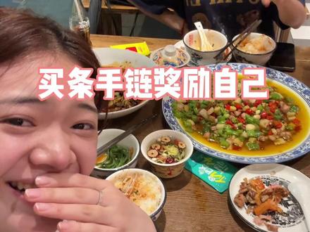 奖励自己这一块/.#巴特的精神世界