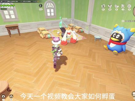 一条视频教会你洛克王国异色孵蛋 #洛克王国手游