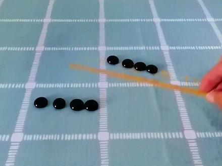 九颗棋子变八颗的视频今天教会你😂#教程 #创意摄影 #特效 @抖音小助手