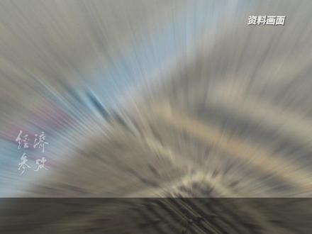 进度条刷新!哈伊高铁全线铺轨贯通