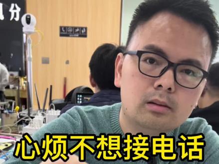心烦不想接电话,这样设置手机号秒变空号。#手机使用技巧 #iphone #数码科技