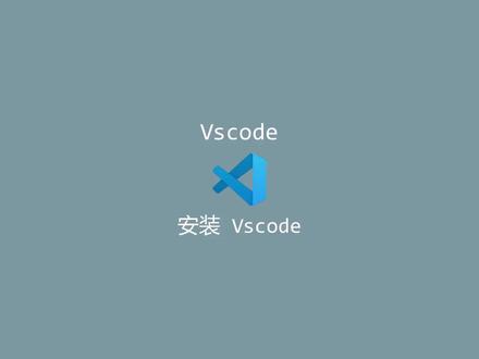 俺的 Vscode 又双叒叕崩了,含泪重装╥﹏╥...#vscode