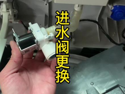 洗衣机没通电情况自动进水不停?怎么回事?师傅教你修好它。 #洗衣机维修 #洗衣机进水不停 #波轮洗衣机 #家电小妙招 #家电维修