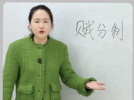 平顶山新高考后赋分制你还不知道吗?#平顶山学业规划 #平顶山一对一 #平顶山高中一对一 #平顶山初中一对一