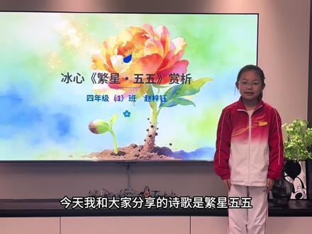 冰心作品赏析#我心目中的网文神作