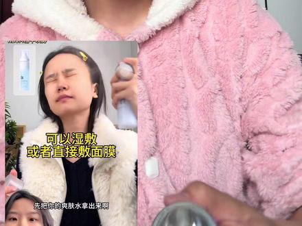 普通人跟着楚楚学化妆的第一天☝️#跟着胡楚靓学拍抖音 #普通人化妆 #跟着胡楚静做自媒体 #跟着胡楚靓学化妆