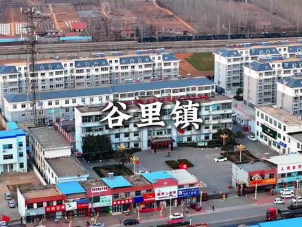 新泰谷里镇 航拍谷里镇#新泰 #谷里镇 #航拍新泰