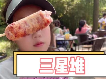 沉睡三千年,一醒惊天下!三星堆博物馆是值得花一天时间参观的!要记得约人工讲解!!!会更好!#三星堆