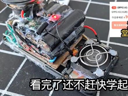 爆改OPPOa5教程他来了#数码#拍机堂卖机#手机 #拍机堂卖机