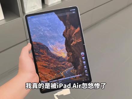 刚买了华为MatePad11.5S 看到iPad Air我哭笑不得 根本不是对手!#华为matepad11.5s #华为matepad11.5s跑分 #华为matepad11.5s评测 #平板 #数码科技 #手机 #华为matepad11.5s测评 #ipad #ipadpro #ipadair
