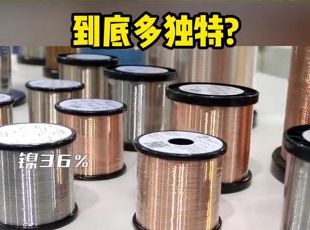 比蛋壳还薄的殷瓦钢是种什么钢?#钢贸 #殷瓦钢