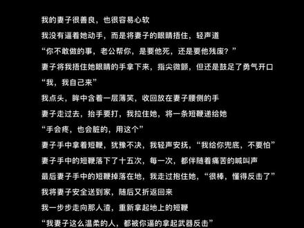 我给你兜底 不要怕 #随笔 #言情随笔 #言情 #年上 #胥时 后续