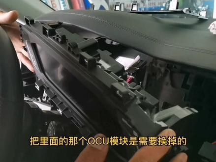 23款帕萨特升级原厂866a分体主机#帕萨特 #每天一个用车知识 #大众866a主机 #平舆 #驻马店