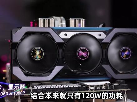 【配置思路】4060整机,是不是5000之内就可以拿下?