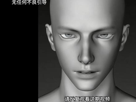 如果想变身张凌赫这样的建模怪请反复观看这期视频#男生变帅成本有多低 #男生变帅小技巧 #手把手教男生变帅 #变帅 #男生必看