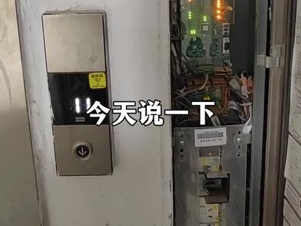 教你如何查看通力常见电梯状态#通力电梯 #电梯人 #干货分享 #嗯呐工匠app