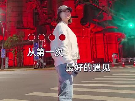 今天我来感谢一下吧,我们是最好的遇见,可当时是最落魄的我,承蒙不嫌弃,你陪我走到今天,我们永远不说再见!#红豆 #孙兰妮 #老杨卷土重来