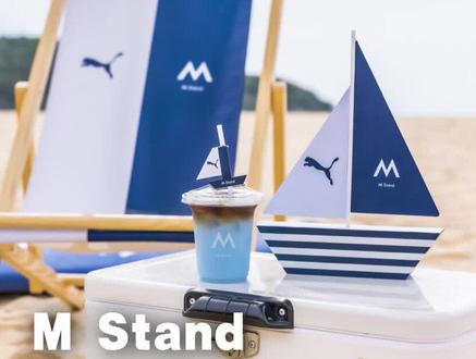 咖啡届的黑马M Stand,又来搞事情啦! #MStand #时尚 #潮流 #咖啡 #品牌