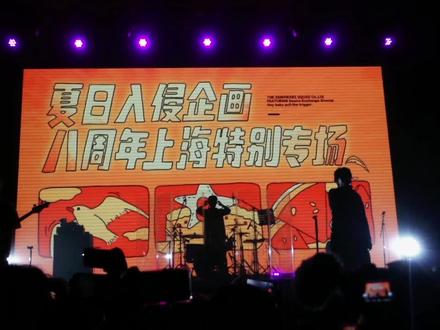 #夏日入侵企画 #棱镜
可以把「我们在一起」
改成「我们永远在一起」吗