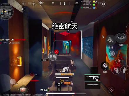 #三角洲行动 #拯救者y700四代 四指操作够用了吗?