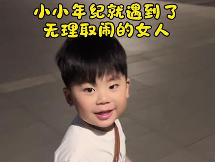 竟然有亿点点不耐烦我了#亲子日常 #小屁孩的日常 #无能为力的年纪 #小手拉大手