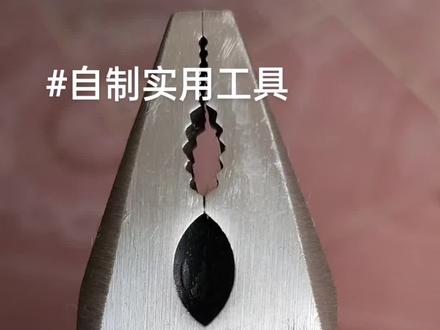 制作一把小鸟钥匙扣专用工具,喜欢手工的来吧