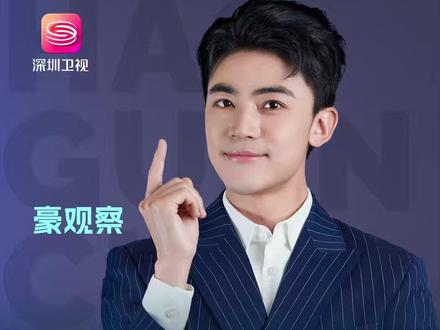 “韧性”“活人感”你会用几个? 2025十大流行语出炉 堪称当代年轻人图鉴!《咬文嚼字》的年度十大流行语公布了。看完榜单,我的感受就俩字:真实。这十个词,像四块拼图,精准拼出了我们这代人在2025年的生存图景。豪观察:我们清楚地看到挑战,却不再只是焦虑或躺平,而是以一种更具弹性、更幽默、更渴望真实的方式去应对和生长。#2025十大流行语