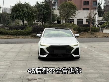 我们长安每次在行车时,窗边老是会传来风噪声,特别影响到我们行车的舒适感,我们可以安装上这款车窗密封胶条,能有效地隔绝噪音的进入.
#长安汽车 #长安全系车型 #长安车窗密封条 #车窗密封条 #汽车用品