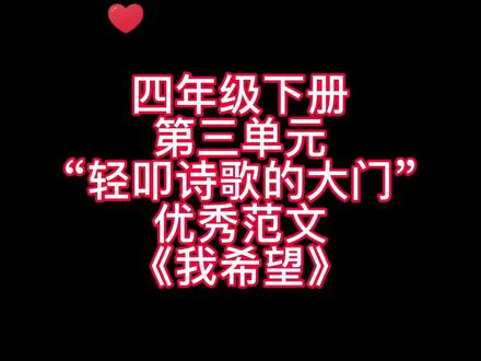 今日新闻最新事件摘抄简短 4004a7a14162581a20d2c5c0ba03113c~tplv-dy-resize-origshort-autoq-75:330.jpeg?x-expires=1992711600&x-signature=RhpWePCtxhvSlRRRmELDbI1IiOk%3D&from=3213915784&s=PackSourceEnum_AWEME_DETAIL&se=false&sc=cover&biz_tag=pcweb_cover&l=20230226034535A63322481A2F820565F7