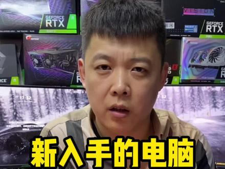 新入的电脑固态硬盘必须关闭的一个设置#电脑小技巧 #电脑小知识 #感谢抖音