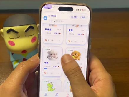 《轨道宝库》班级养宠物app保姆级免费下载教程 免费希沃班级宠物乐园下载使用方法 电子宠物班级管理神器下载方法来了#班级宠物园 #班级养宠物app 电子宠物软件下载教程