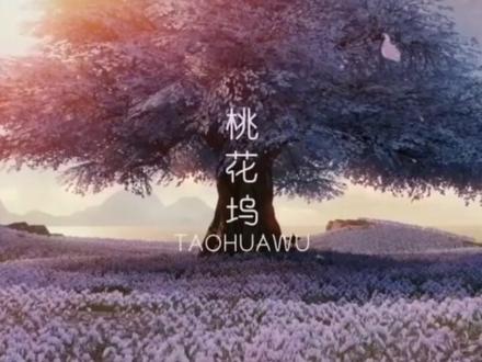 游戏内风景#仙剑神曲,曾经迅雷呢一款网游
