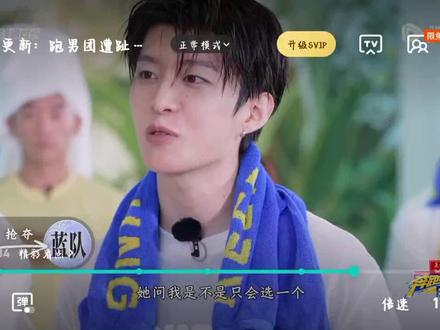 奔跑吧第十季第六期(九)#奔跑吧第十季