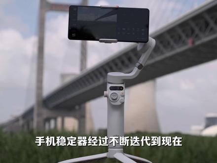 大疆Osmo Mobile 6全面评测 #大疆OsmoMobile6 #大疆OM6 #手机稳定器 #手机云台