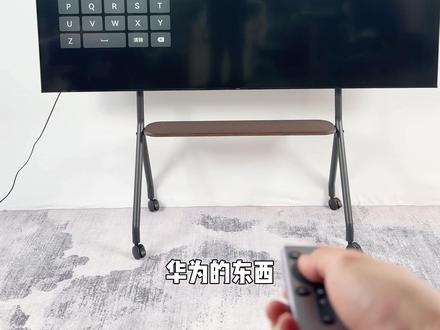 你可能不太了解的你的智慧屏,华为Vision智慧屏5上没有的应用,可以用手机分享直接上传到智慧屏,就能直接使用了!#华为电视#华为智慧屏#华为#华为新春礼#一马当先年年有为