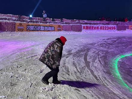 胳膊腿都磕青了#苍狼白鹿冬季英雄会 #冰锅挑战