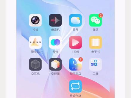 #mp3转换 #音频格式转换 ogg格式转mp3格式用这个方法很简单#格式转换 #格式修改