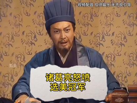 广东模特大赛冠军引争议,原来是闹特大乌龙